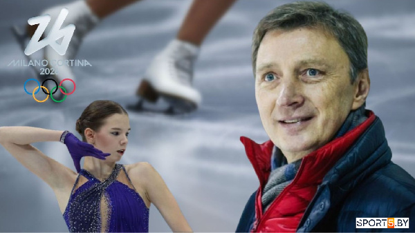 На Играх-2026 "безумству смелых" спето много песен: правда, разного толка