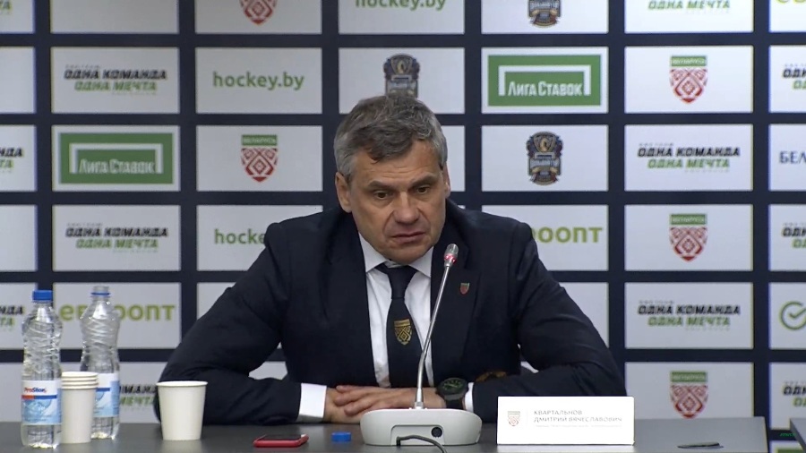 Дмитрий Квартальнов: "Нужно подумать и сыграть в других городах Беларуси в следующем году"