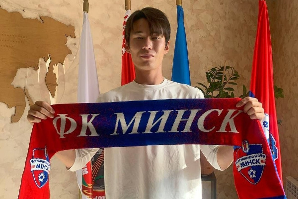 "Минск" подписал южнокорейскего защитника