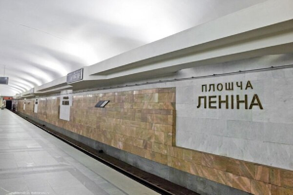 Время работы ряда станций минского метро изменено из-за финала ЧМ