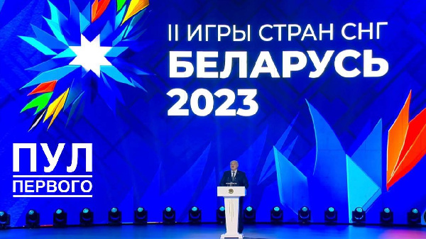 Президент: "Мы достойно проведём этот спортивный форум"