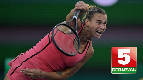 "Беларусь 5" покажет стартовый матч Соболенко на турнире в Майами