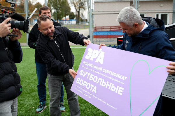 В Барановичах прошла первая акция благотворительного проекта "ЭРА": спортивные школы получили более 250 единиц экипировки