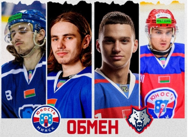 "Юность" и жлобинский "Металлург" совершили обмен