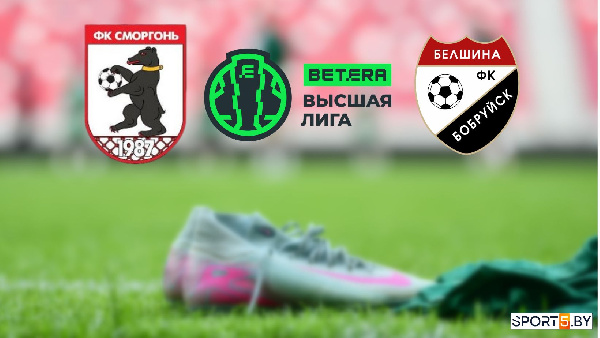 Кто станет последним участником БВЛ-2026? Анонс "стыков" от sport5.by