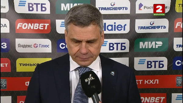 Дмитрий Квартальнов: "Проиграли много вбрасываний в третьем периоде. Точка — важная вещь, особенно в плей-офф"
