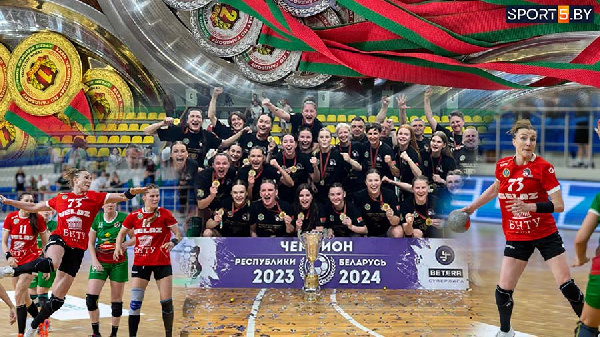 "Политех" вернулся!  "БНТУ-БелАЗ" — 25-кратный чемпион Беларуси!