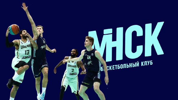 Дело не в тренере. "Минск" уступил "Уралмашу" Ростислава Вергуна