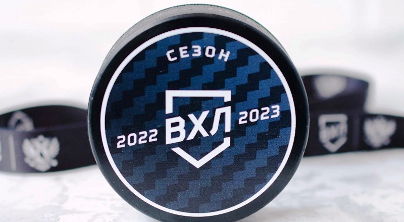 Пять новых клубов выступят во Всероссийской хоккейной лиге в сезоне-2023/24