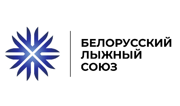 Белорусский лыжный союз назвал "политическим" решение FIS о недопуске белорусов и россиян