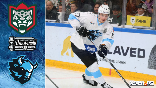 0-4 в серии: минское "Динамо" вылетело из Кубка Гагарина