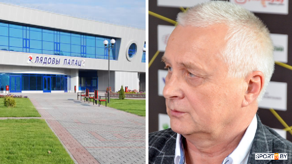 Анатолий Варивончик: "Неман" (Гродно) переезжает в Лиду"