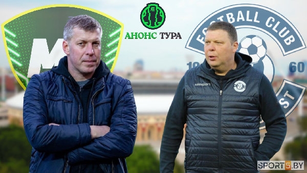 МЛ намерен снова огорчить "Динамо", "Славия" примет почти непробиваемый "Неман": анонс 5-го тура БВЛ