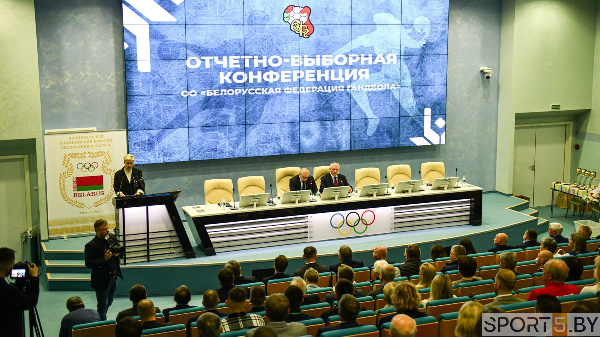 Новый тренер сборной и один кандидат: итоги отчётно-выборной конференции БФГ