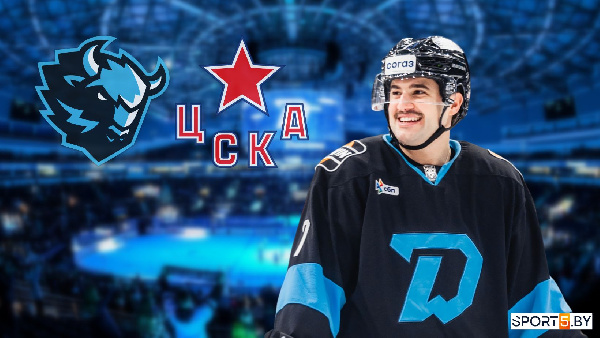 Минское "Динамо" переиграло ЦСКА Еременко в матче КХЛ