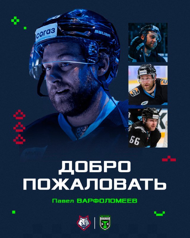 Второй снайпер "Динамо" отправляется в фарм-клуб