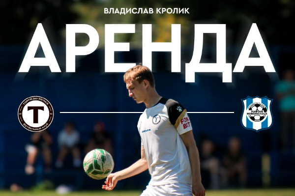 Официально: 