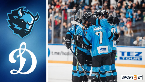 Динамовское дерби: анонс матча "зубров" против одноклубников из Москвы