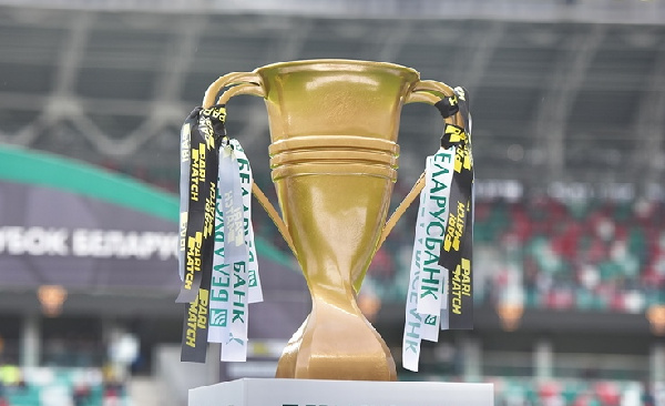 BYClassico на ранней стадии. Состоялась жеребьевка 1/4 финала Кубка Беларуси