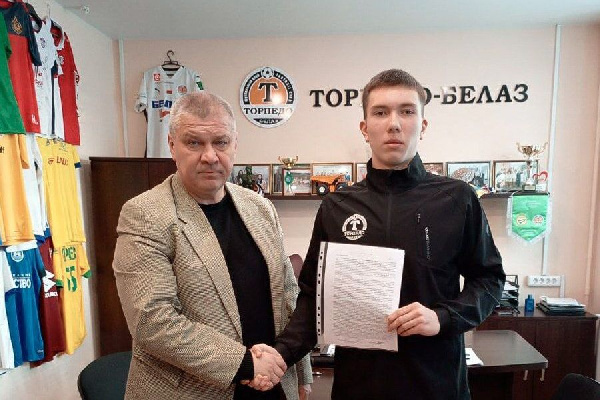 Два молодых защитника подписали контракты с "Торпедо-БелАЗ"