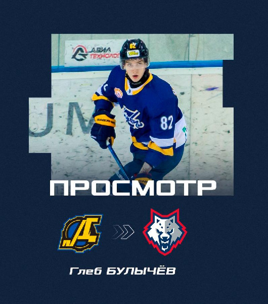 Молодой российский защитник — на просмотре в "Металлурге"