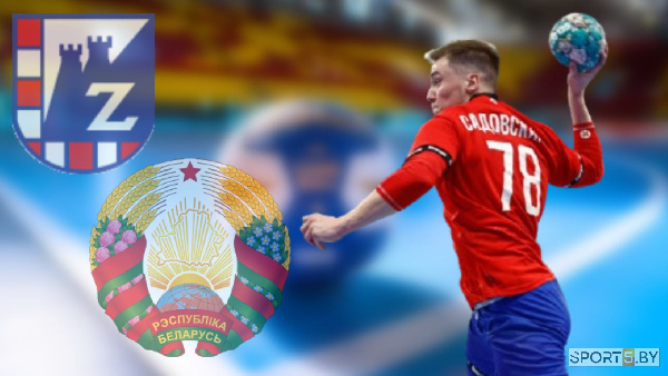 "Одна из лучших школ мира": Садовский — о сборной Беларуси и "Загребе" 