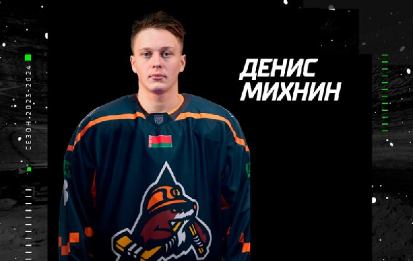 Денис Михнин не прошёл просмотр в солигорском "Шахтёре"
