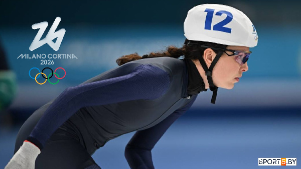 Белоруска Марина Зуева завершила выступление на Олимпийских играх-2026