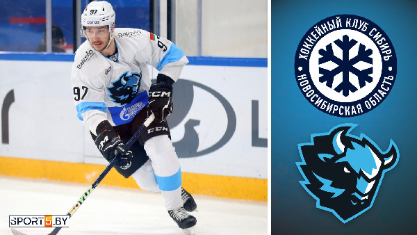 Минское "Динамо" неожиданно уступило "Сибири" в матче КХЛ
