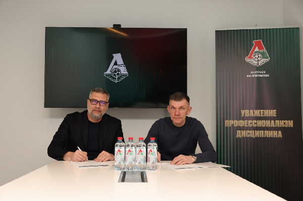 Минское "Динамо" объявило о старте сотрудничества с академией гранда РПЛ