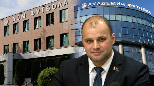 Евгений Булойчик — новый Глава АБФФ