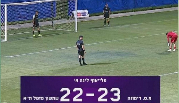 В третьей лиге Израиля команды пробили 56 пенальти в серии. Это мировой рекорд