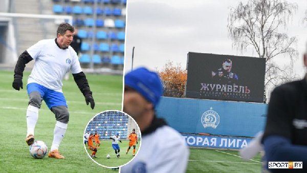 Ветераны "Динамо" и "Шахтёра" почтили память Владимира Журавеля