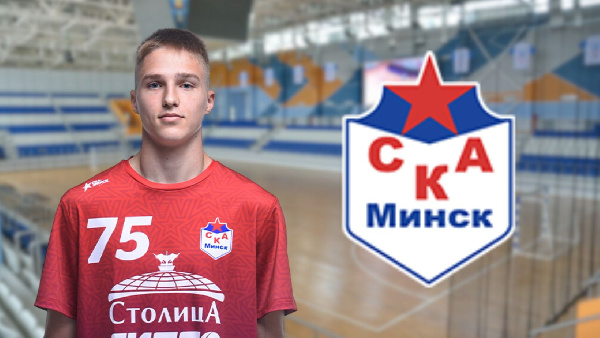 "Хочется у Бреста забрать все трофеи": игрок минского СКА высказался о целях на сезон