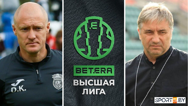"Ислочь" на вершине, БАТЭ вне зоны вылета: итоги 18-го тура БВЛ