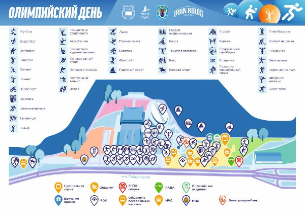 9 сентября площадка у Дворца спорта — центральное место праздничных торжеств Дня города Минска