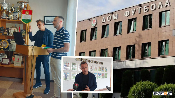 Каких перемен ждать в белорусском футболе, рассказали в АБФФ