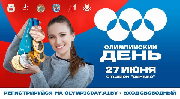 Дарья Домрачева в Минске! Живое общение и автограф-сессия: Ждут всех!