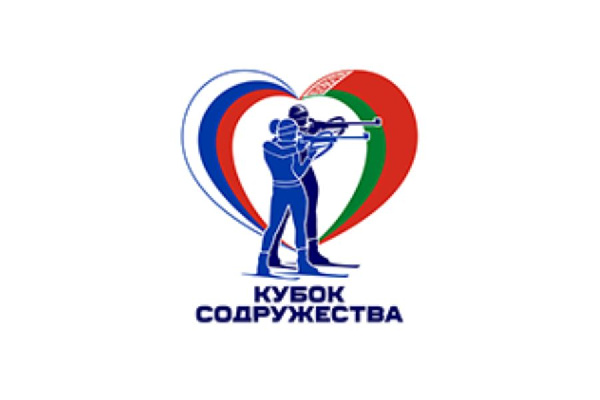 Новые фамилии в протоколах Кубка Содружества. Сола и Смольская будут соперничать со старыми знакомыми