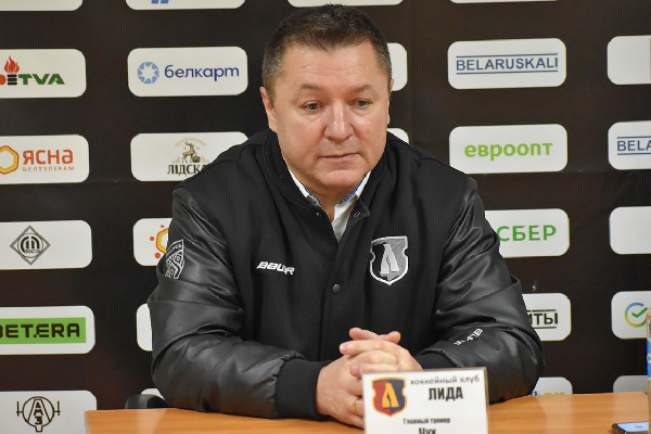 Юрий Чух после поражения "Лиды" в плей-ин: "Пригласили болельщиков в раздевалку. Многие плакали"