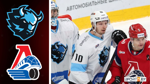 Экзамены перед плей-офф: анонс матча "Динамо-Минск" — "Локомотив"