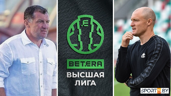 "Ислочь" подобралась к лидерам, "Витебск" одолел "Гомель": итоги 16-го тура БВЛ