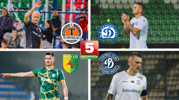 ⚡ "Беларусь 5" покажет все матчи белорусов в ЛЧ и ЛК