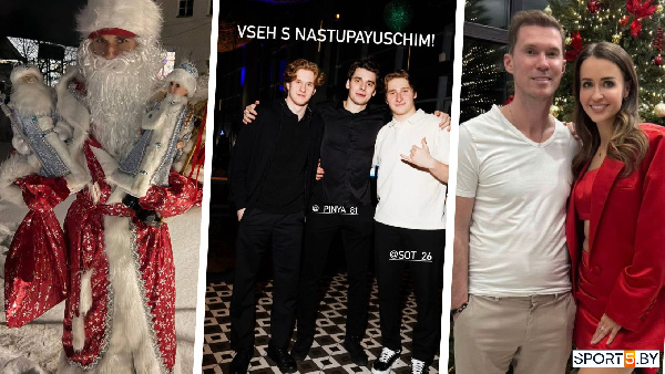 "Дед Мороз и елка": как встретили Новый год белорусские спортсмены?