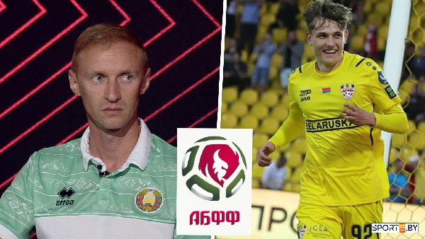 Дмитрий Короткевич: "Для молодых футболистов лимит — это плюс" 