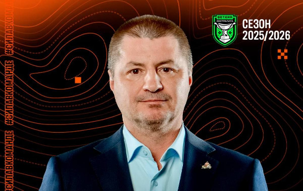 Стало известно, кто временно возглавит "Шахтёр" после ухода Павла Перепехина