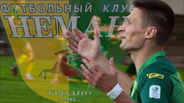 Егор Зубович: "Мы ментально готовы к большим свершениям"