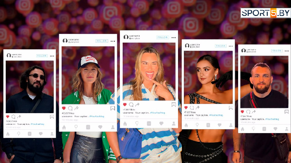 Миллионы вне стадиона: самые медийные спортсмены Беларуси