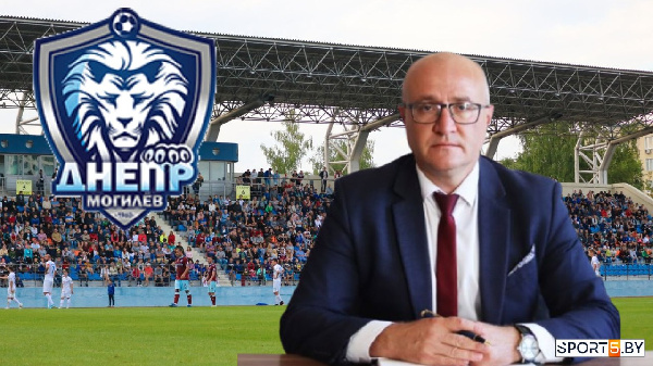 "Сильно удивлюсь": глава "Днепра" не видит "Белшину" в высшей лиге