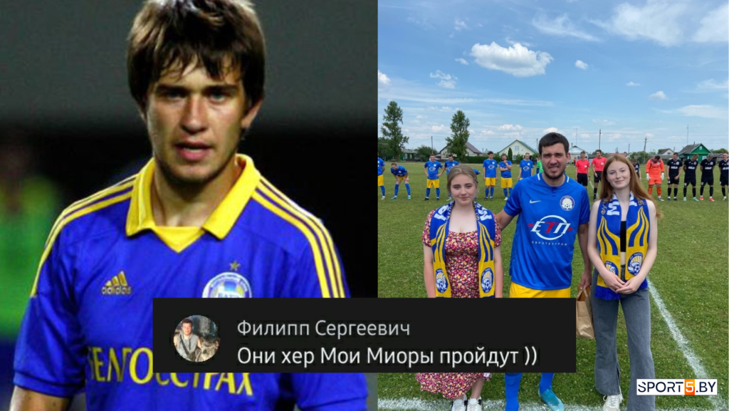 Футбол (1).png